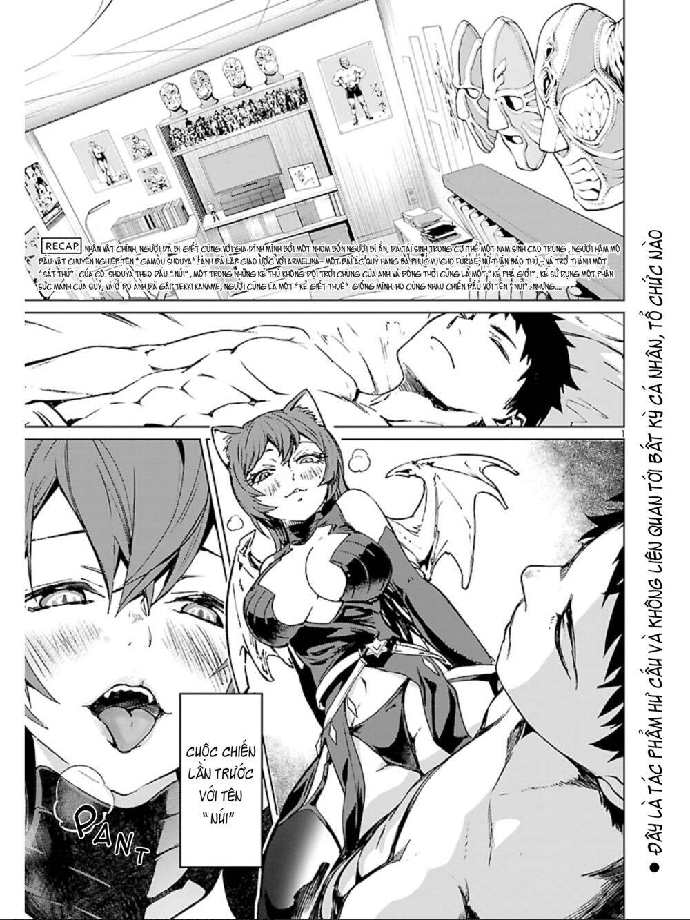Succubus & Hitman Chapter 7 - Trang 2
