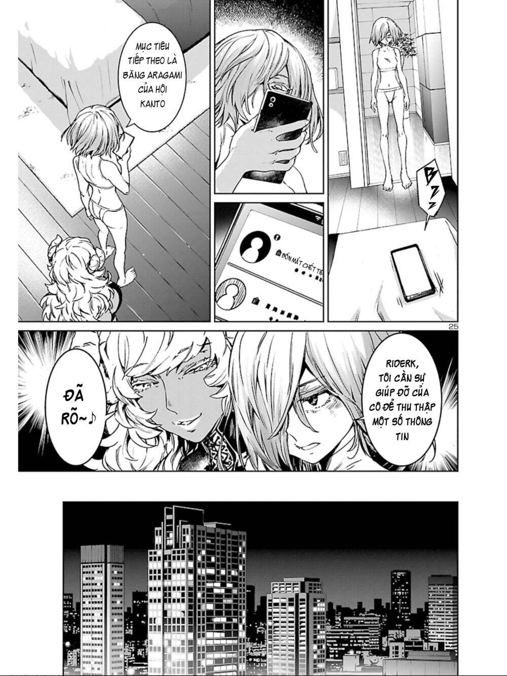 Succubus & Hitman Chapter 8 - Trang 2