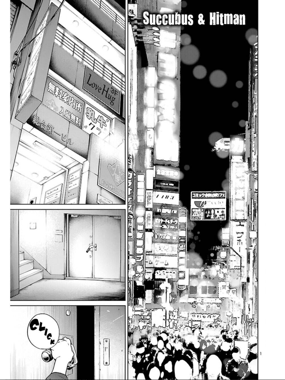 Succubus & Hitman Chapter 8 - Trang 2