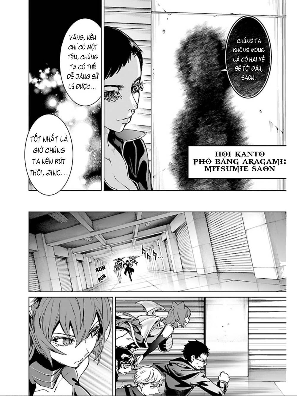 Succubus & Hitman Chapter 9 - Trang 2