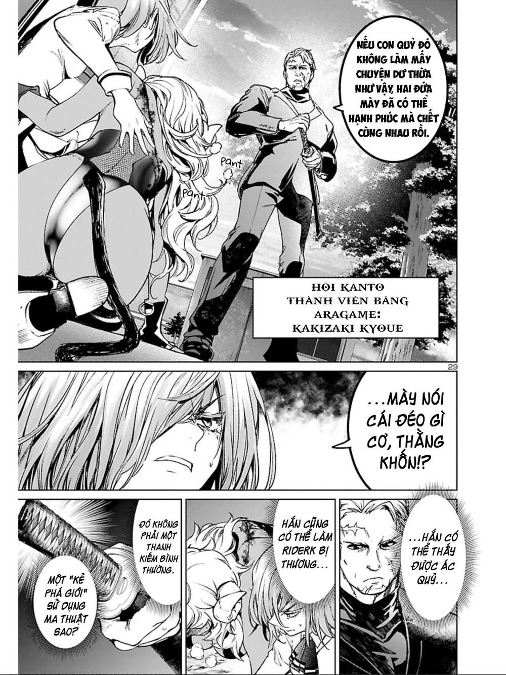 Succubus & Hitman Chapter 9 - Trang 2