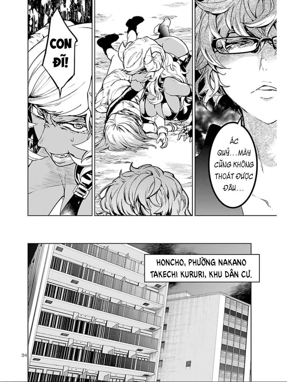 Succubus & Hitman Chapter 9 - Trang 2