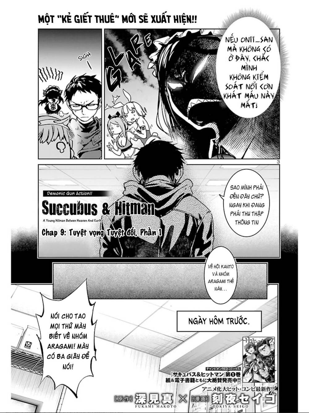 Succubus & Hitman Chapter 9 - Trang 2