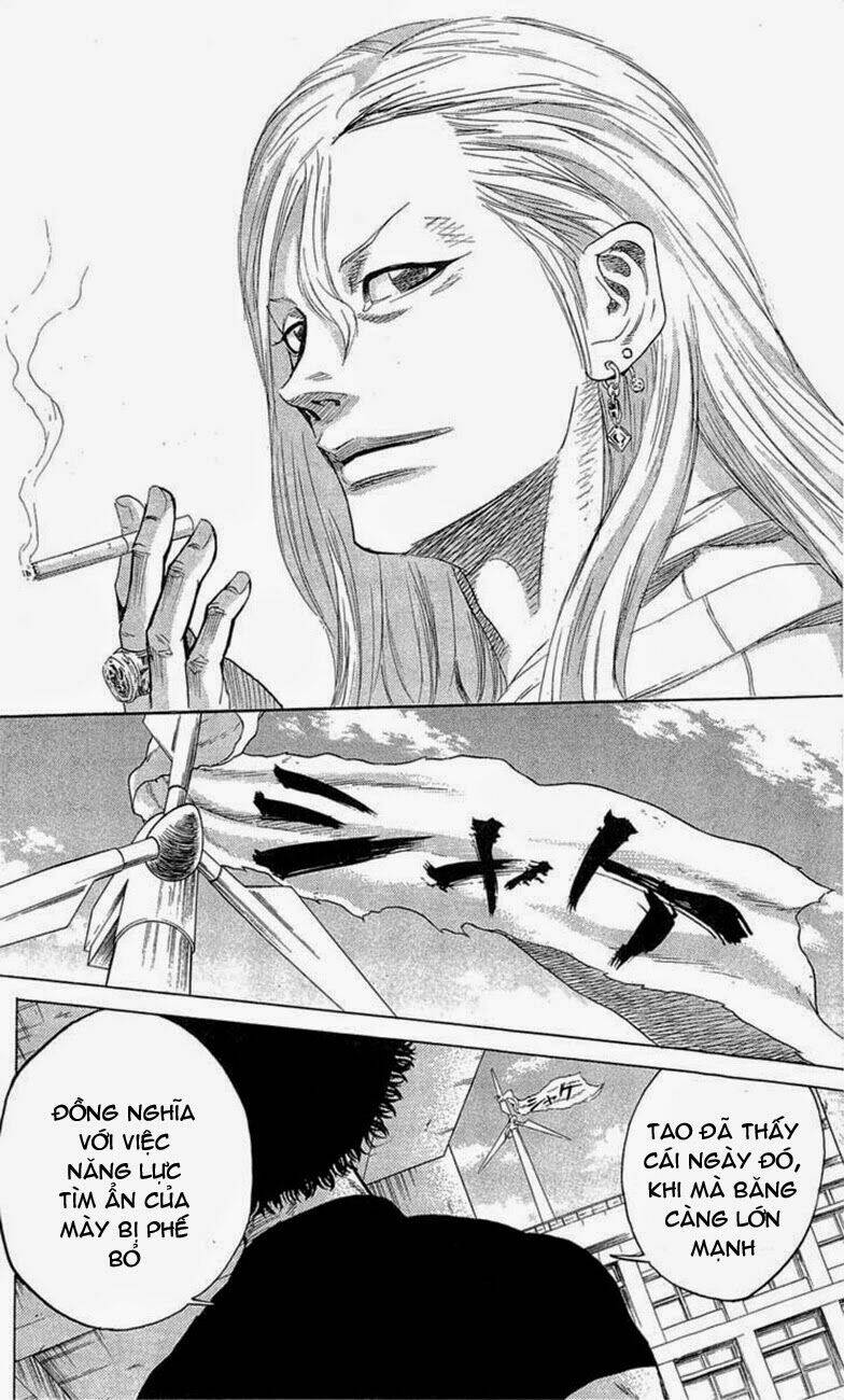 Sugarless Chapter 1.3 - Trang 2