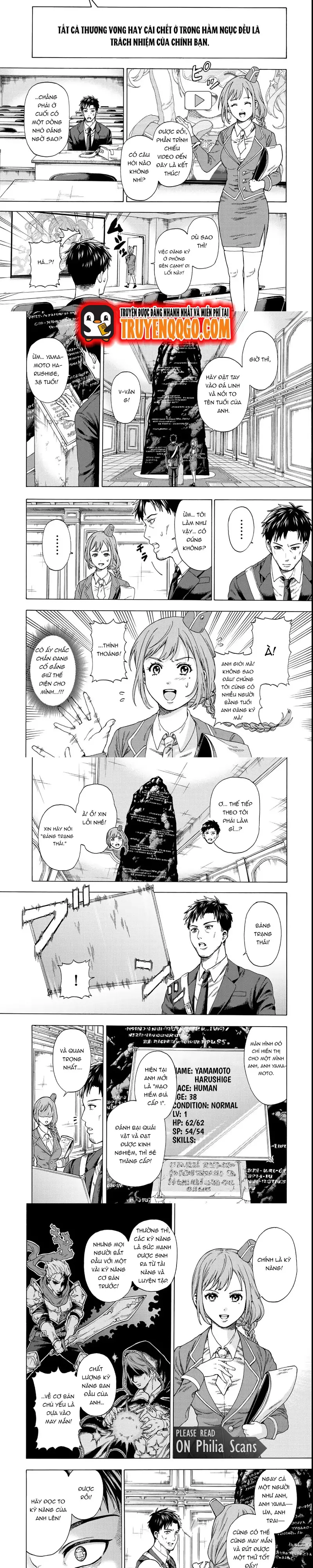 Sukiru Chapter 1 - Trang 2