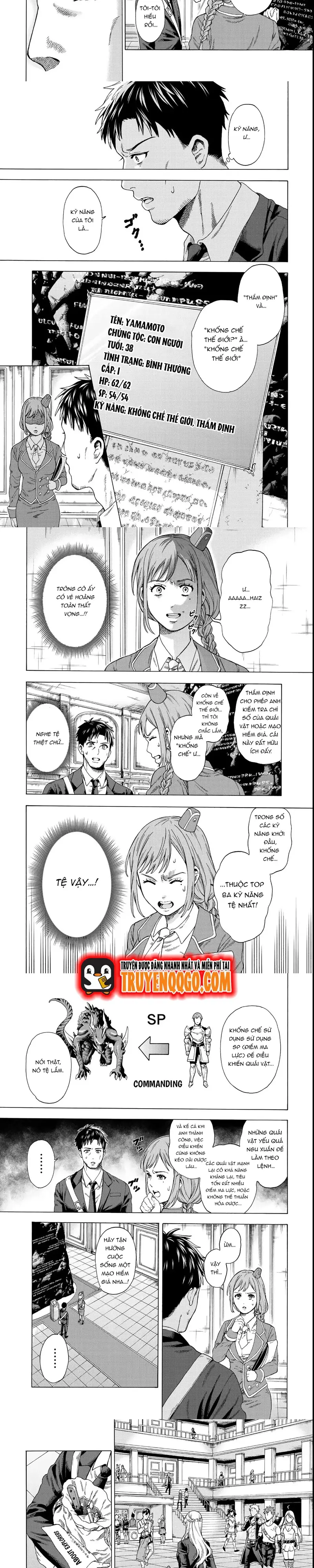 Sukiru Chapter 1 - Trang 2