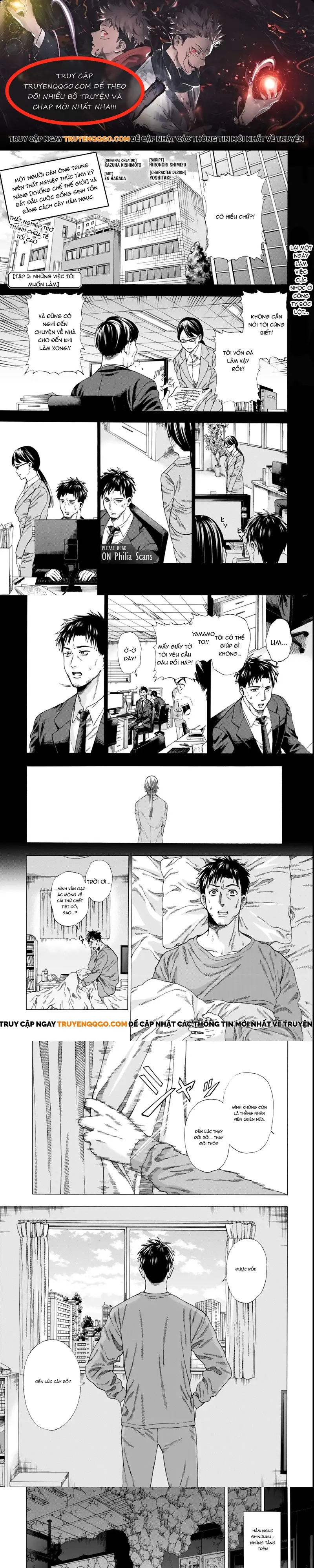 Sukiru Chapter 2 - Trang 2