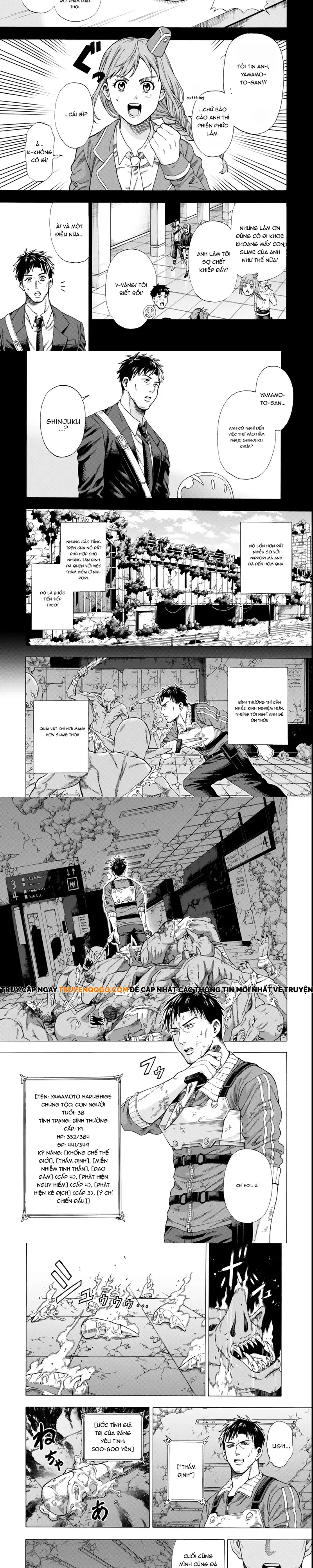 Sukiru Chapter 2 - Trang 2