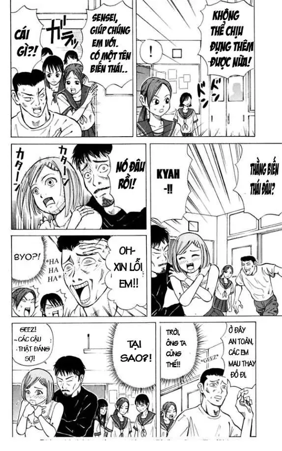 Sumire 17 Sai!! Chapter 1 - Trang 2