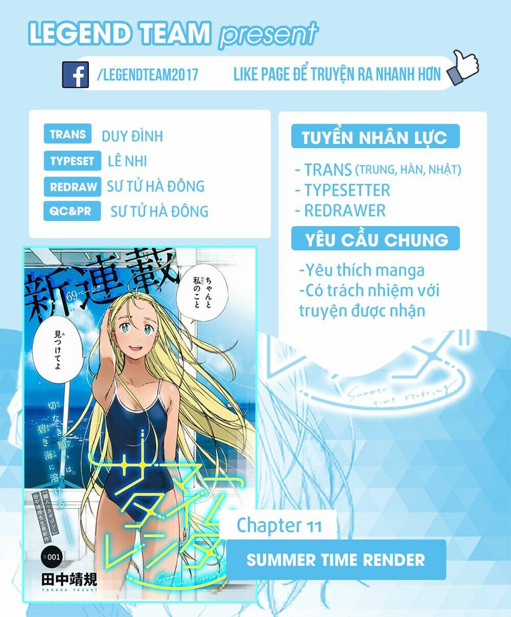Summer Time Render Chapter 11 - Trang 2
