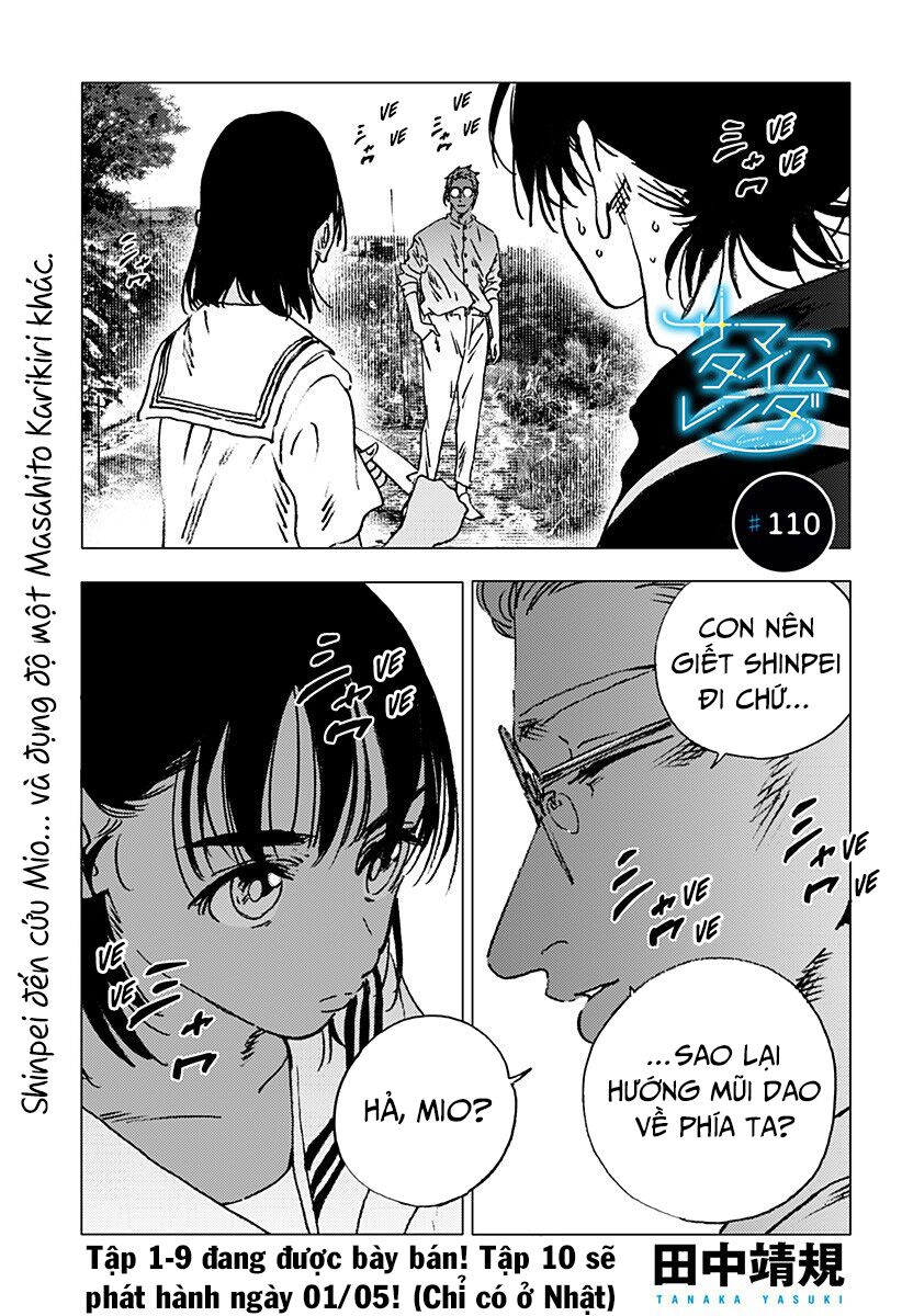 Summer Time Render Chapter 110 - Trang 2