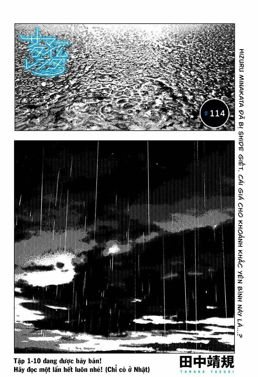 Summer Time Render Chapter 114 - Trang 2