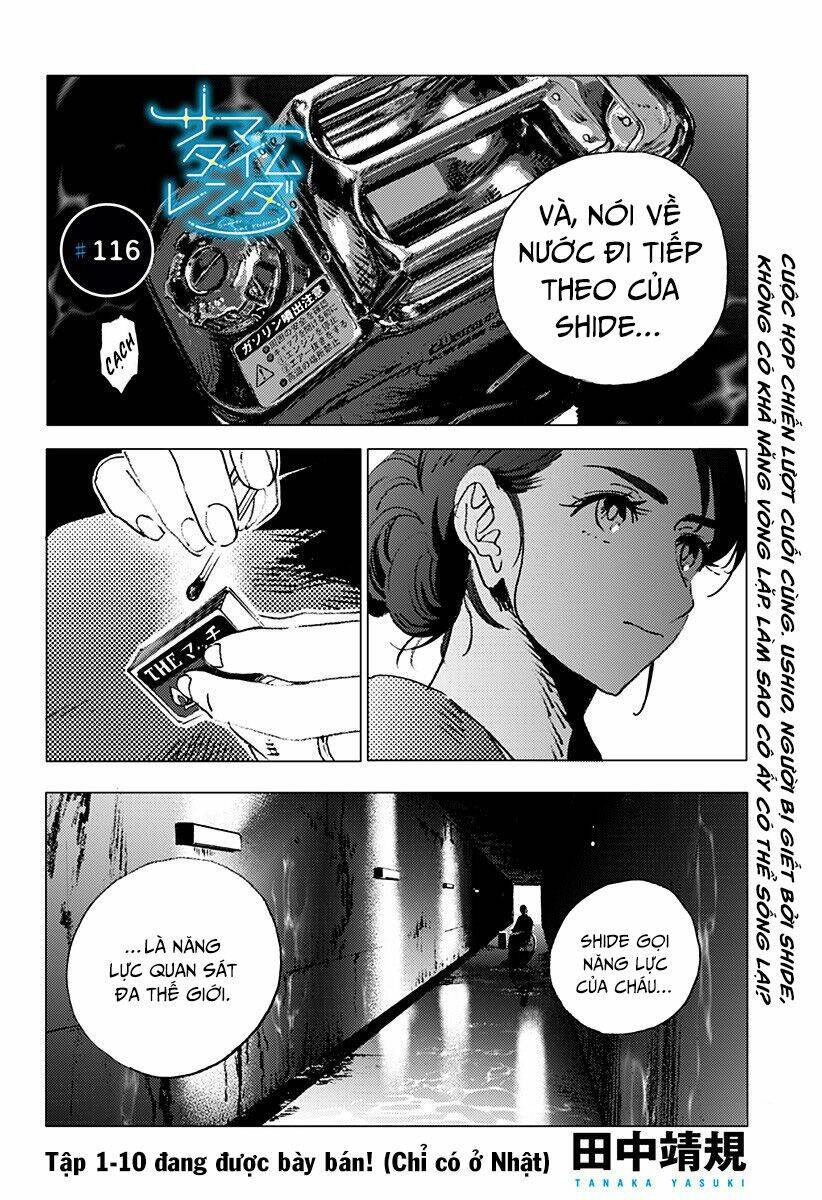 Summer Time Render Chapter 116 - Trang 2