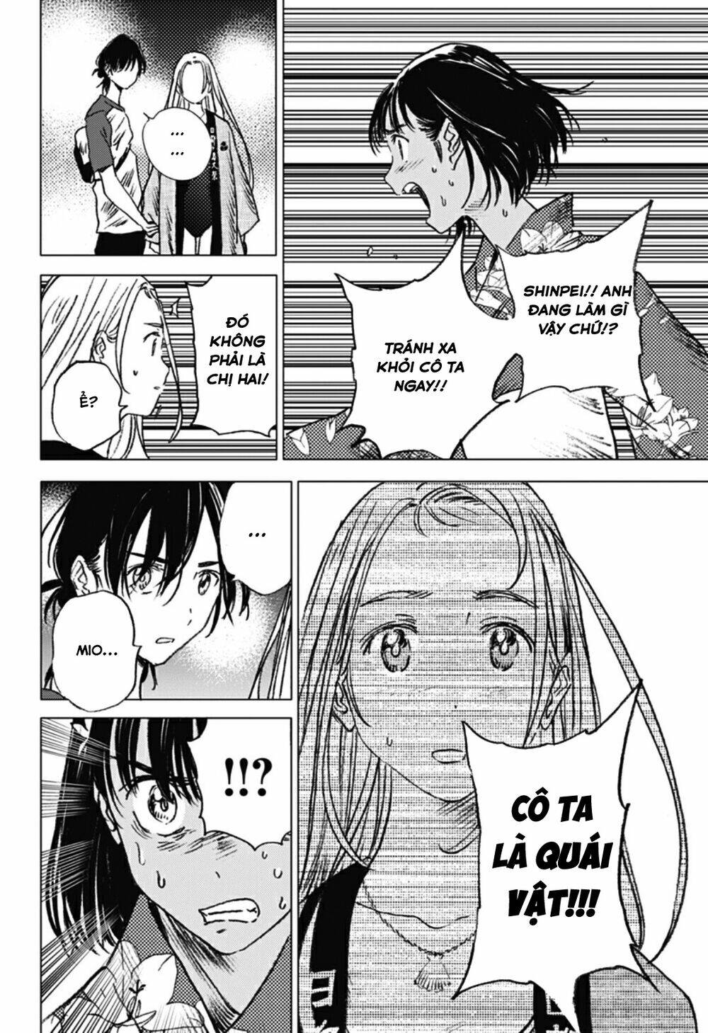 Summer Time Render Chapter 14 - Trang 2