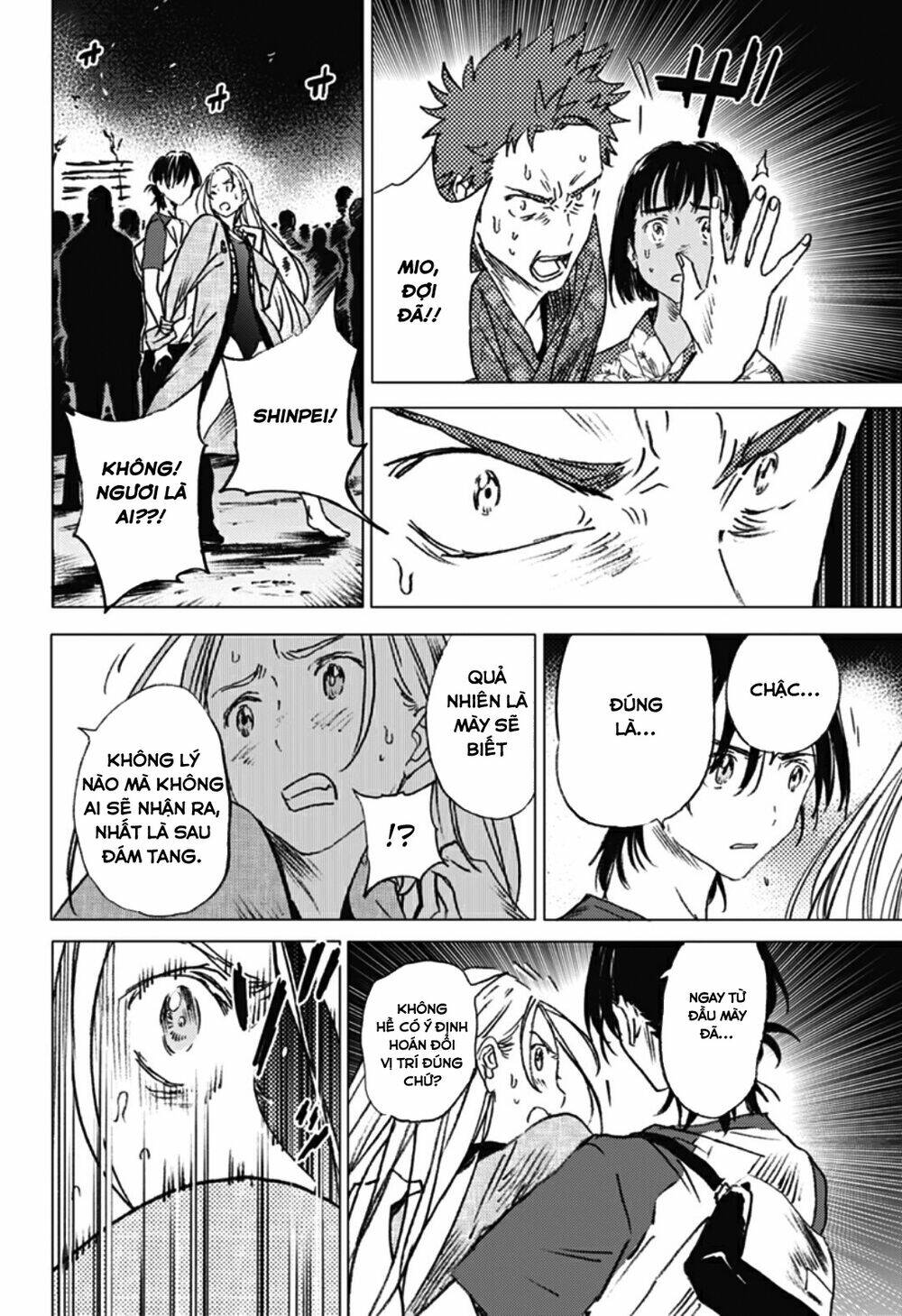 Summer Time Render Chapter 14 - Trang 2