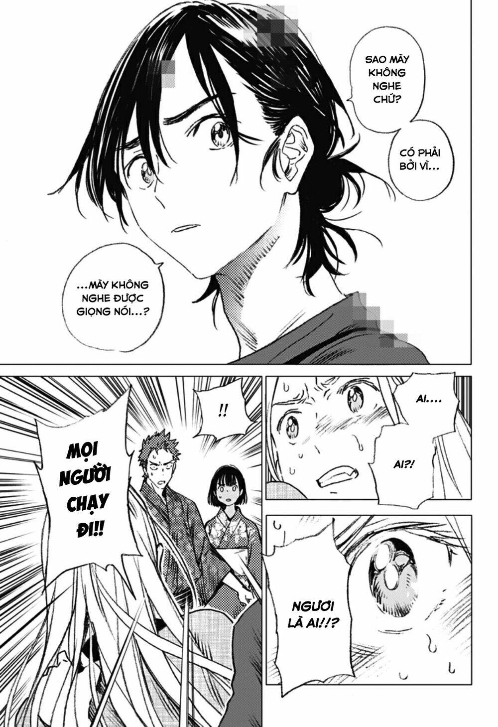 Summer Time Render Chapter 14 - Trang 2