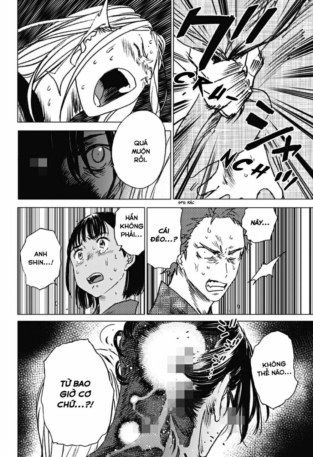 Summer Time Render Chapter 14 - Trang 2