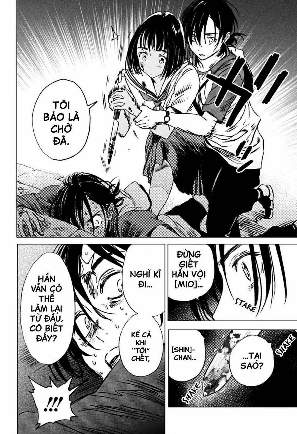 Summer Time Render Chapter 15 - Trang 2