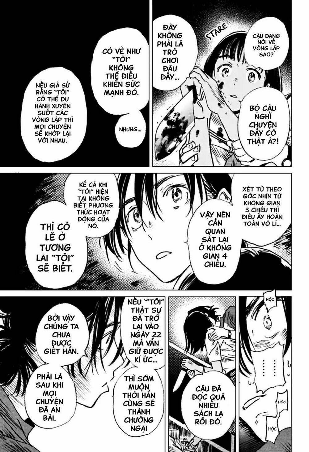 Summer Time Render Chapter 15 - Trang 2