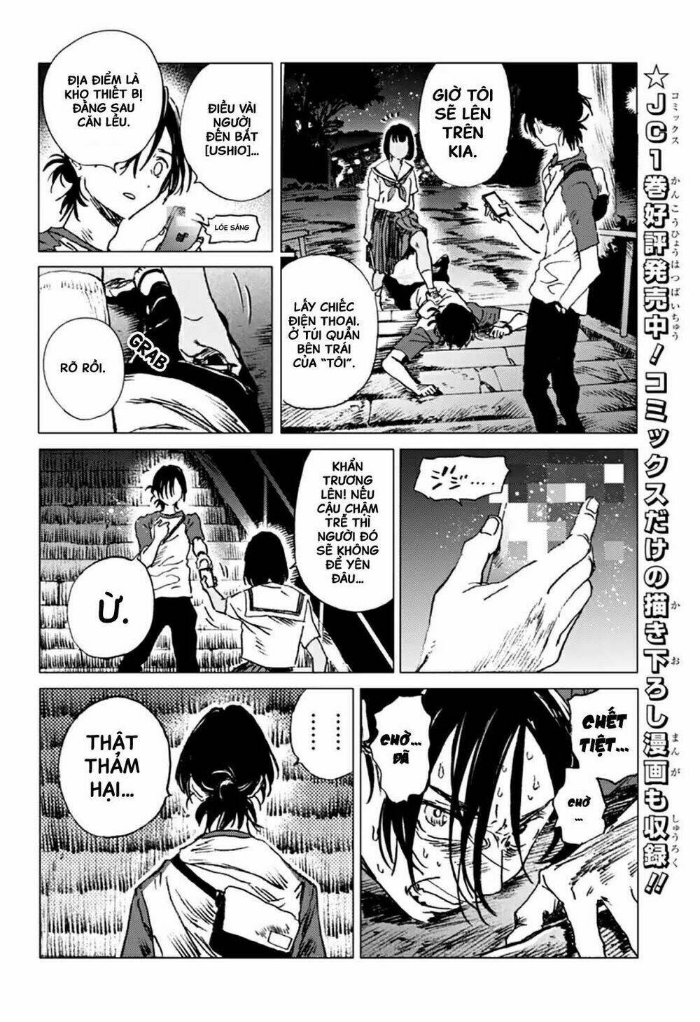 Summer Time Render Chapter 15 - Trang 2