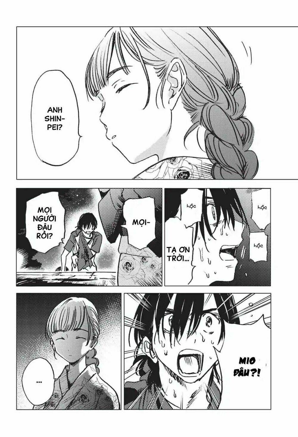 Summer Time Render Chapter 17 - Trang 2