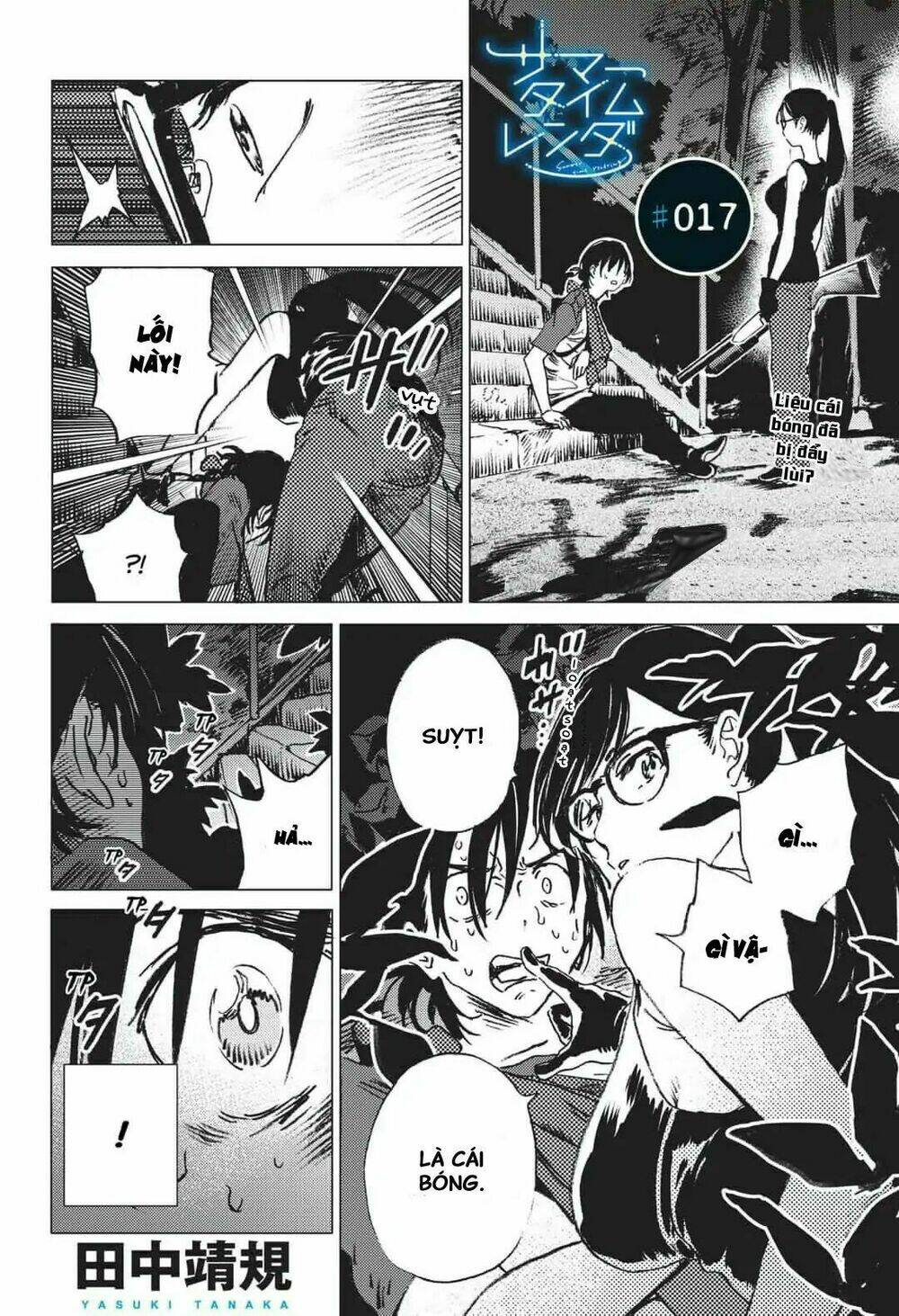 Summer Time Render Chapter 17 - Trang 2