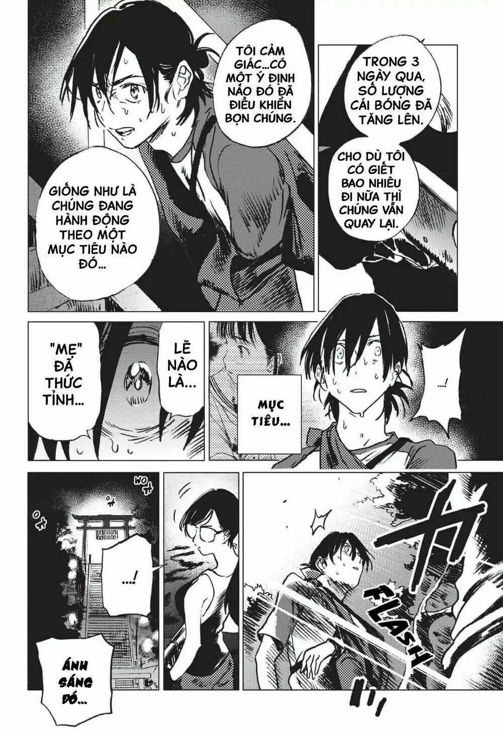 Summer Time Render Chapter 17 - Trang 2