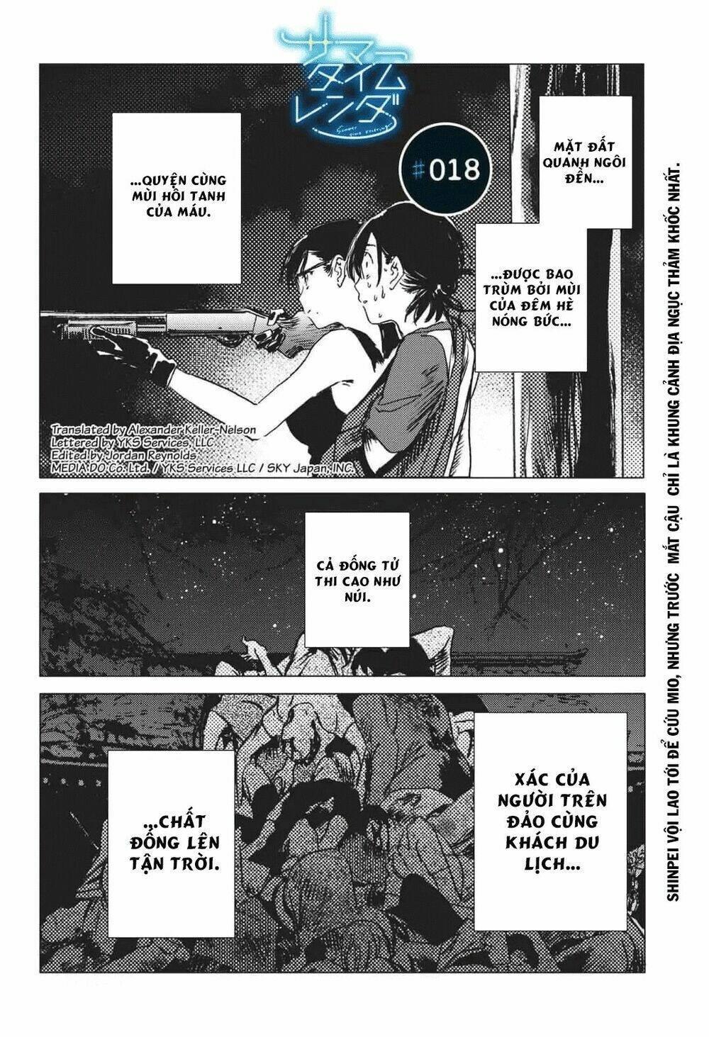 Summer Time Render Chapter 18 - Trang 2