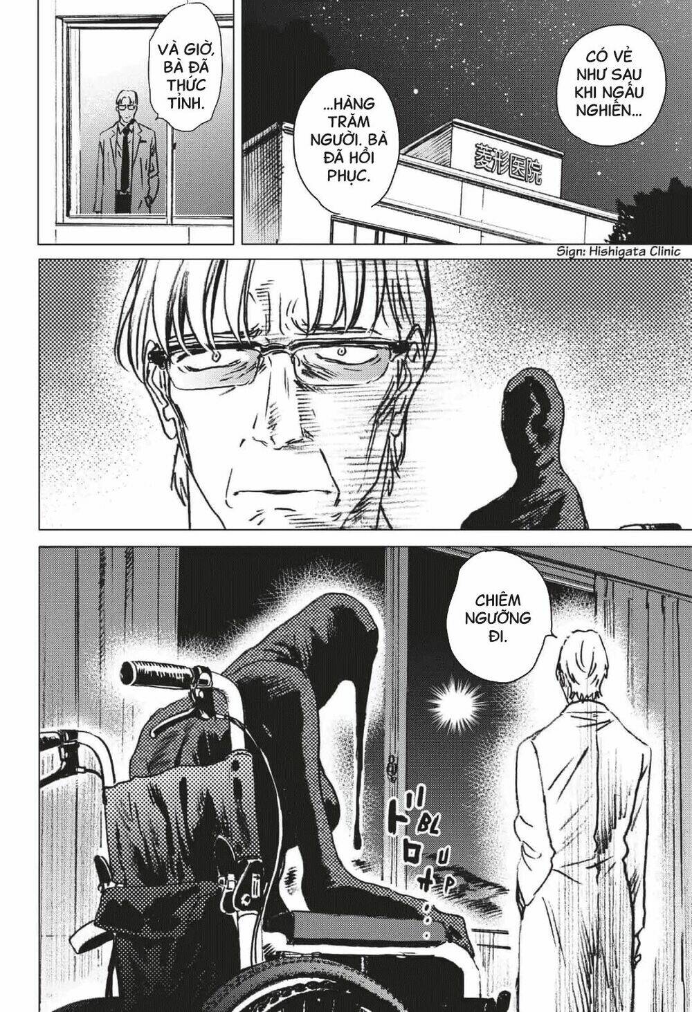 Summer Time Render Chapter 19 - Trang 2