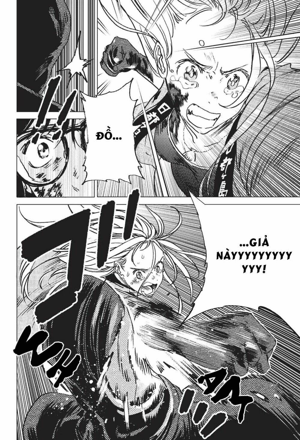 Summer Time Render Chapter 19 - Trang 2