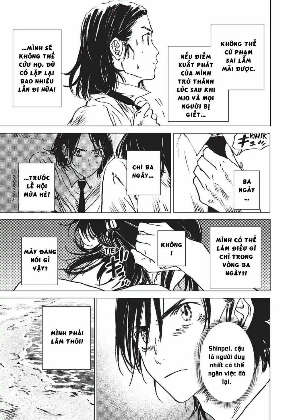 Summer Time Render Chapter 20 - Trang 2