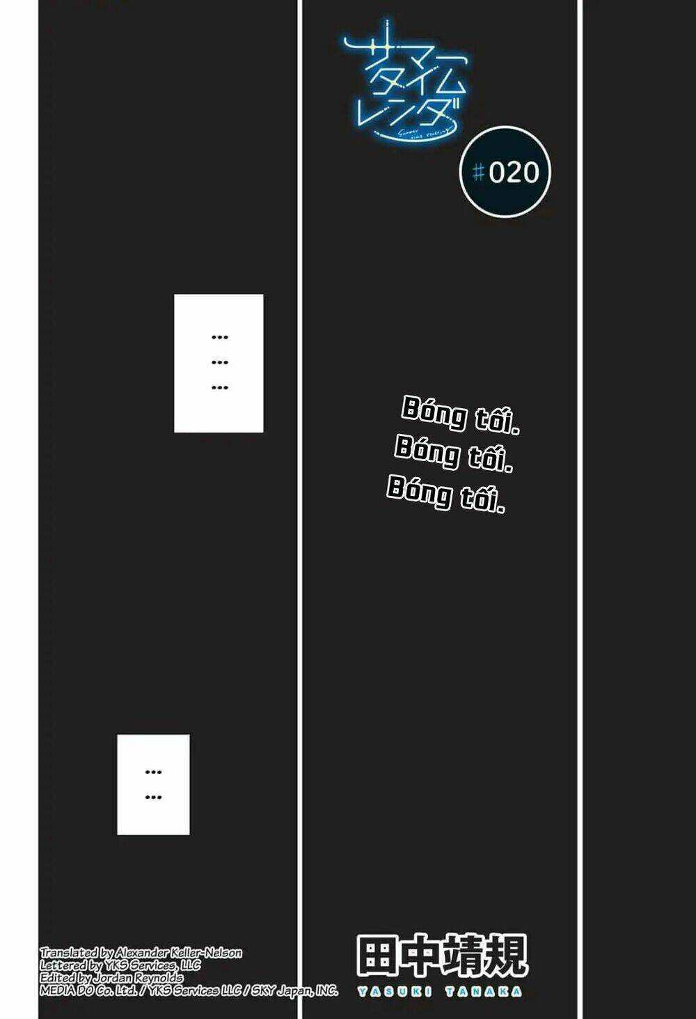 Summer Time Render Chapter 20 - Trang 2