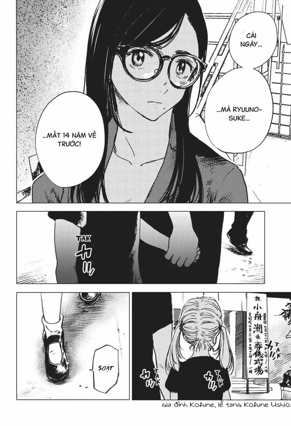 Summer Time Render Chapter 22 - Trang 2