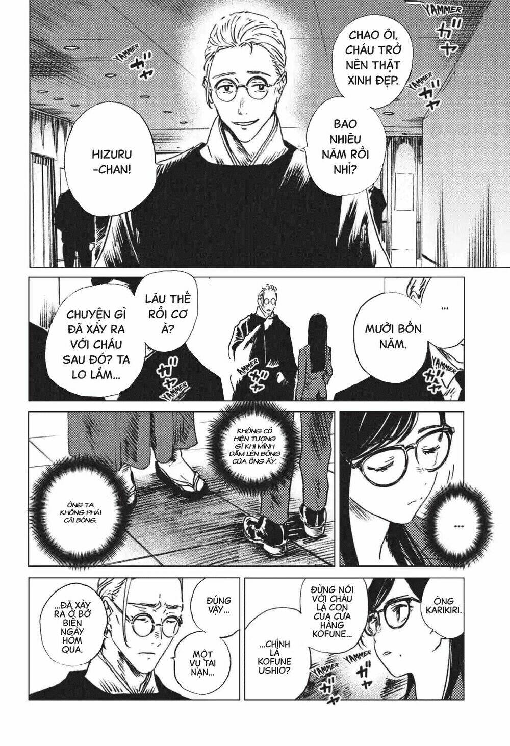 Summer Time Render Chapter 22 - Trang 2