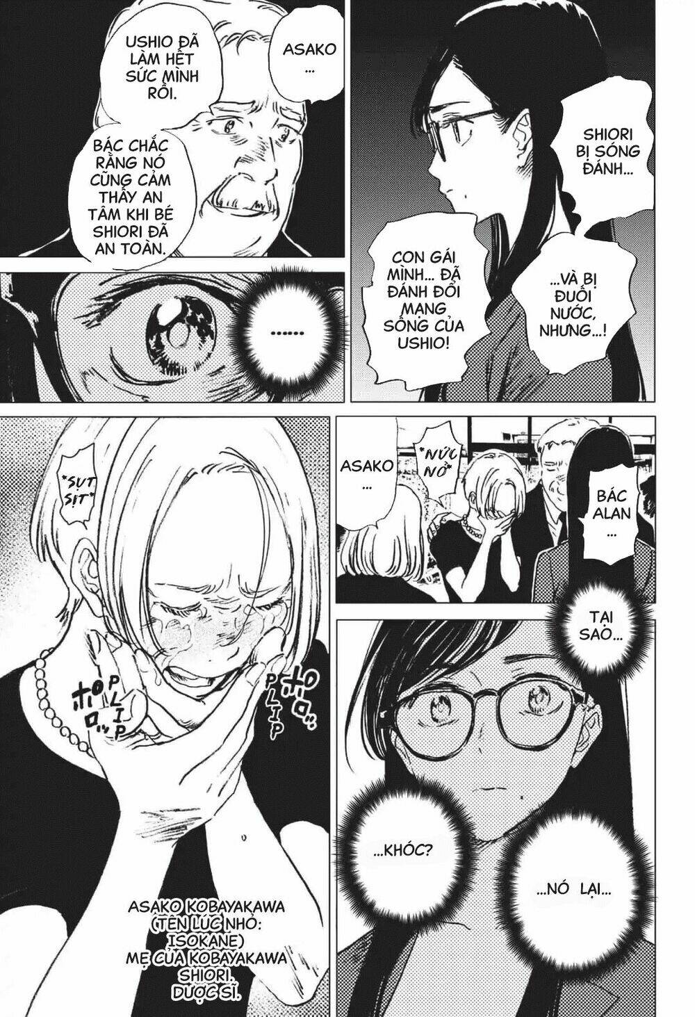 Summer Time Render Chapter 23 - Trang 2