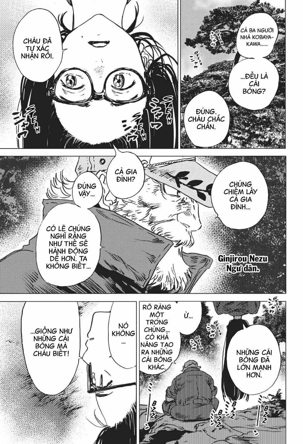 Summer Time Render Chapter 23 - Trang 2