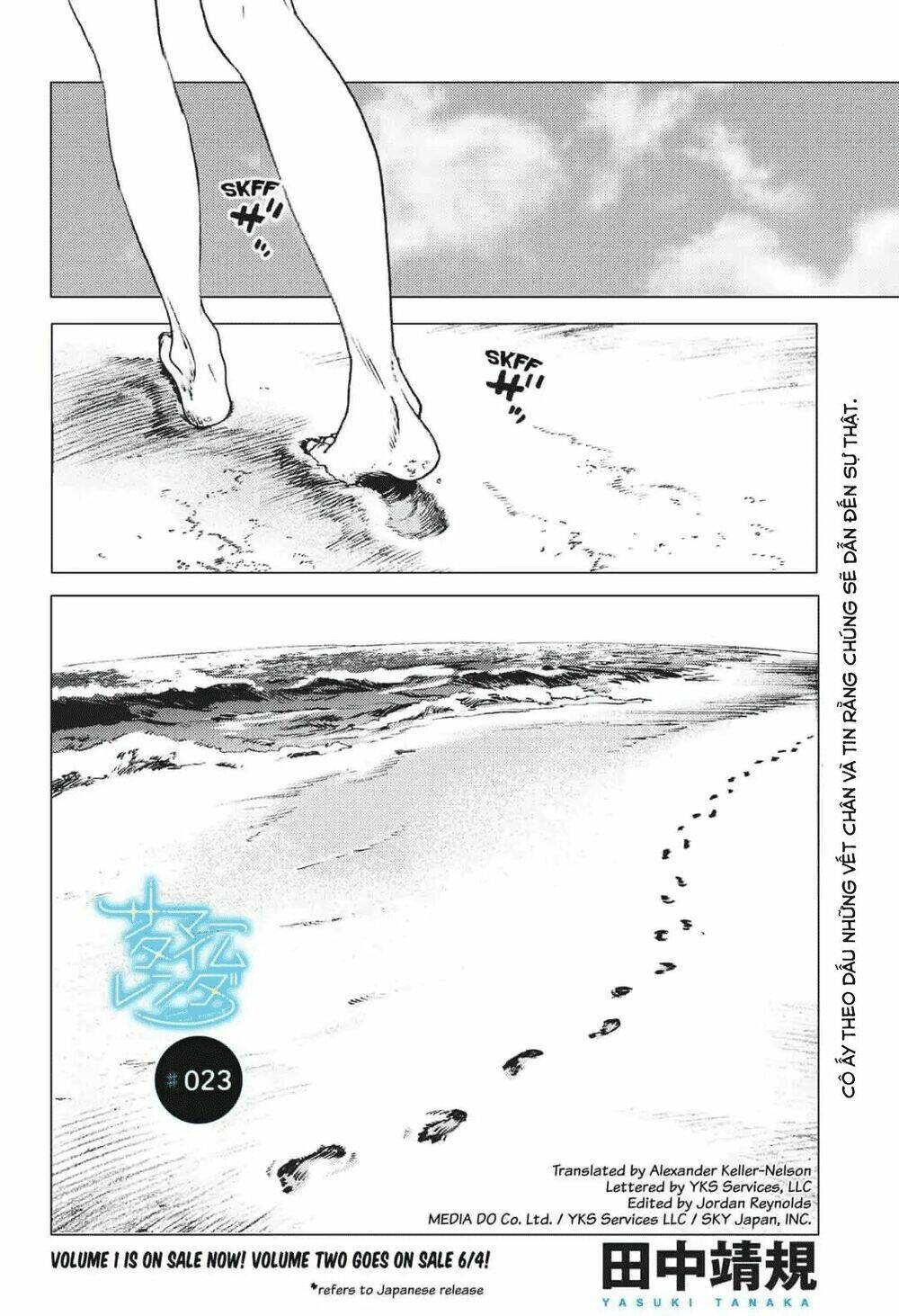 Summer Time Render Chapter 23 - Trang 2