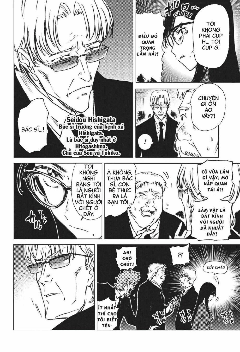 Summer Time Render Chapter 23 - Trang 2