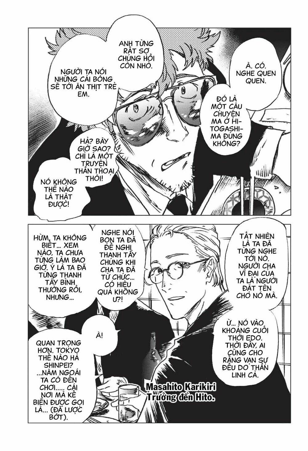 Summer Time Render Chapter 24 - Trang 2