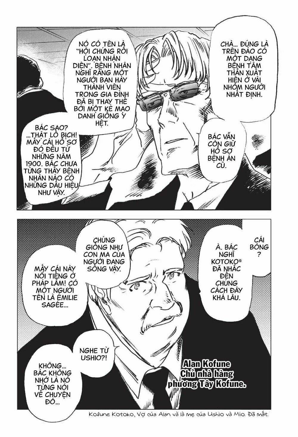 Summer Time Render Chapter 24 - Trang 2