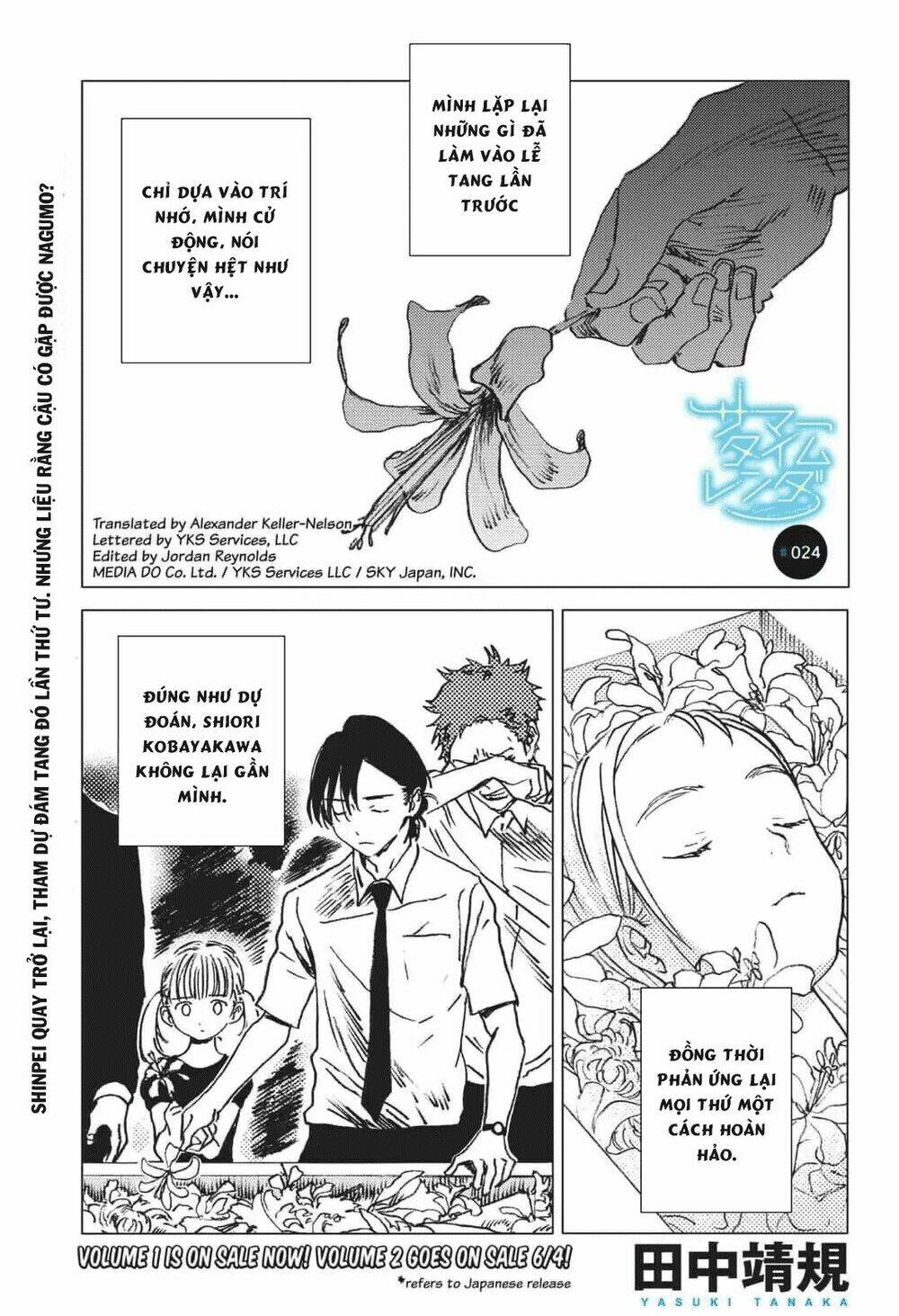 Summer Time Render Chapter 24 - Trang 2