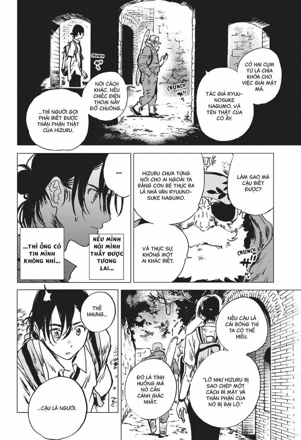 Summer Time Render Chapter 26 - Trang 2