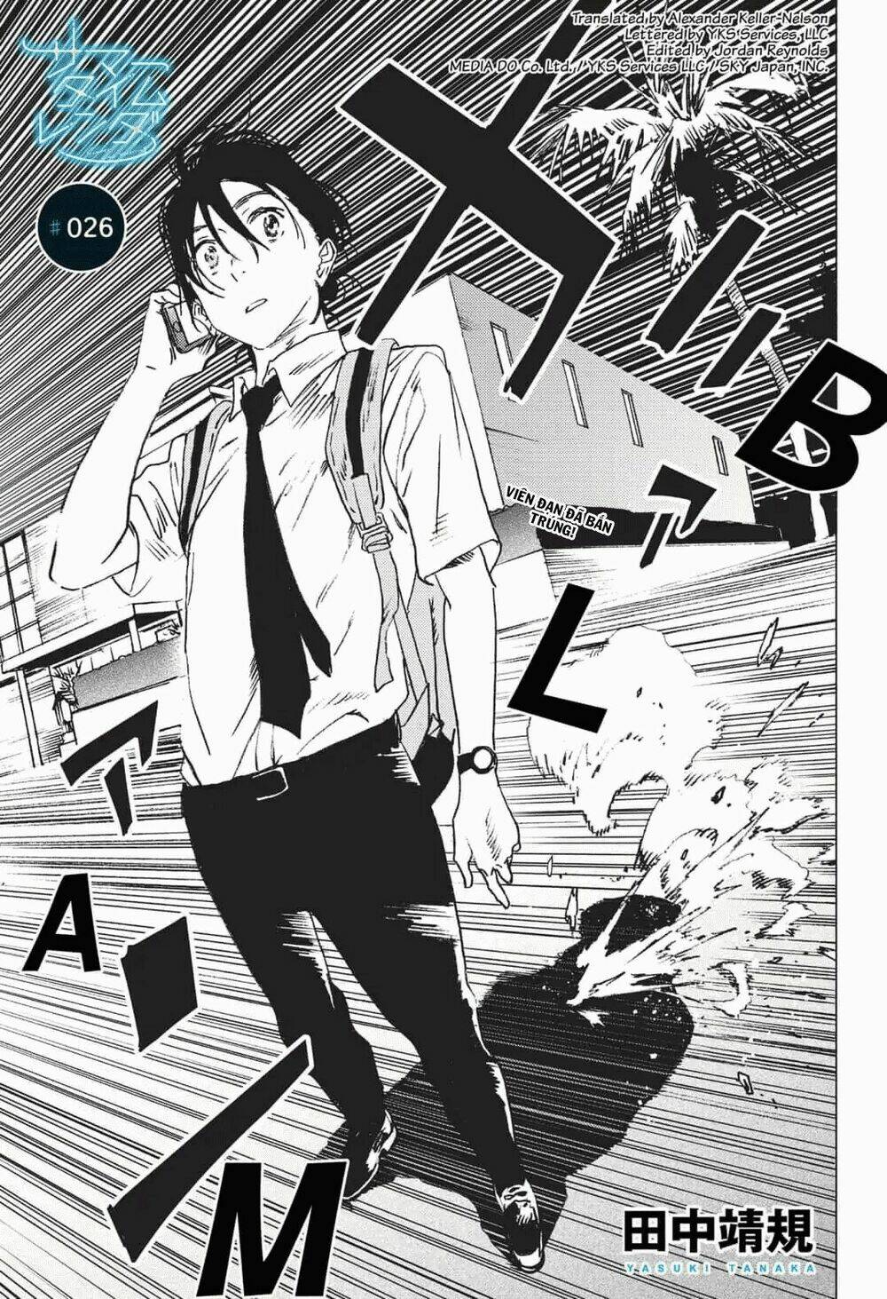 Summer Time Render Chapter 26 - Trang 2