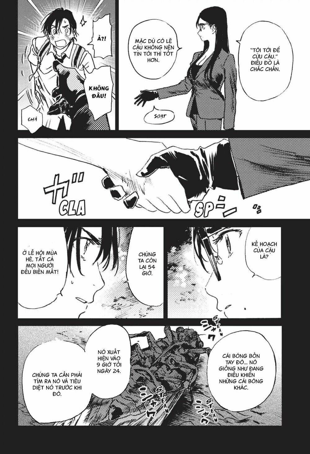 Summer Time Render Chapter 27 - Trang 2