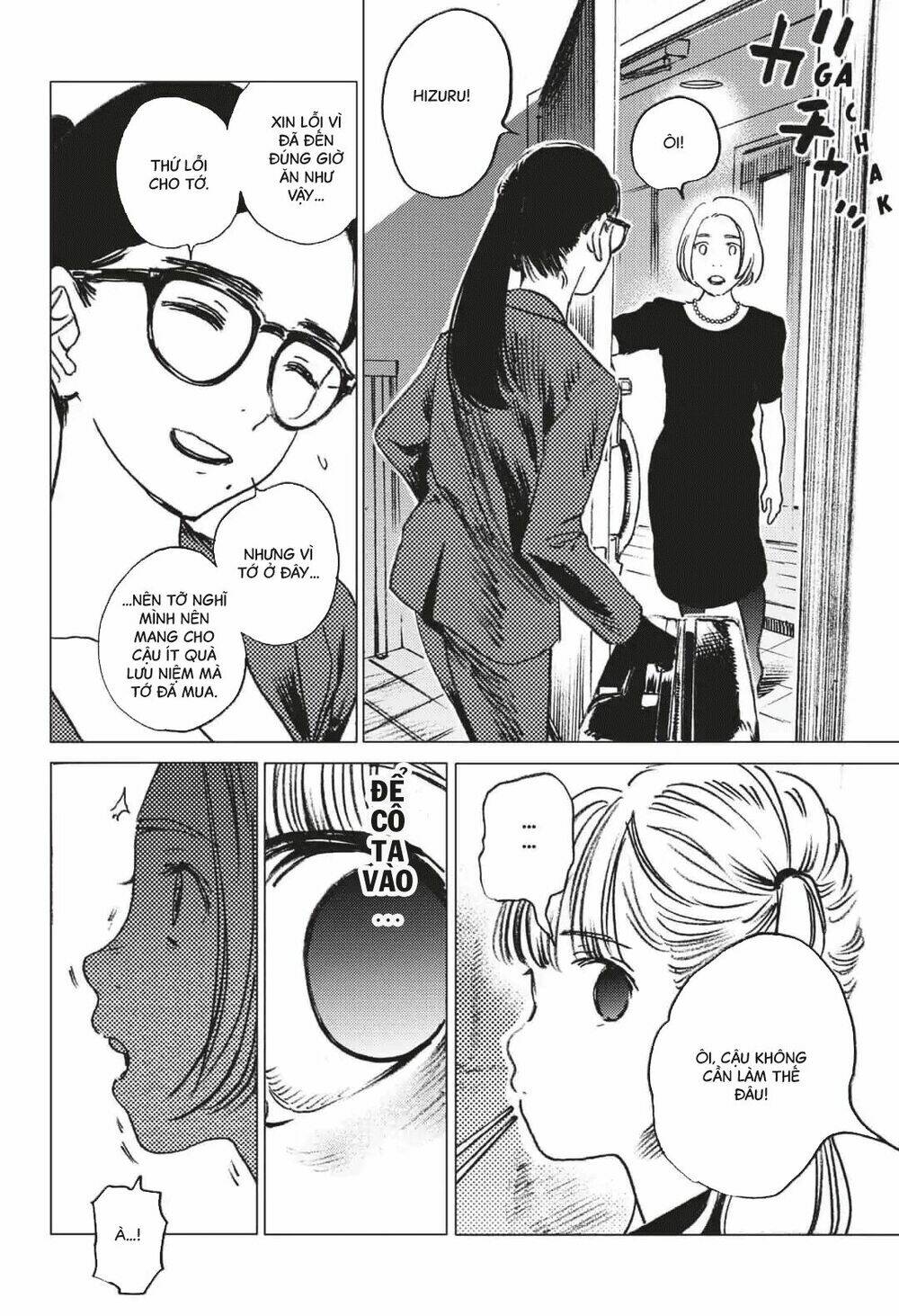 Summer Time Render Chapter 27 - Trang 2