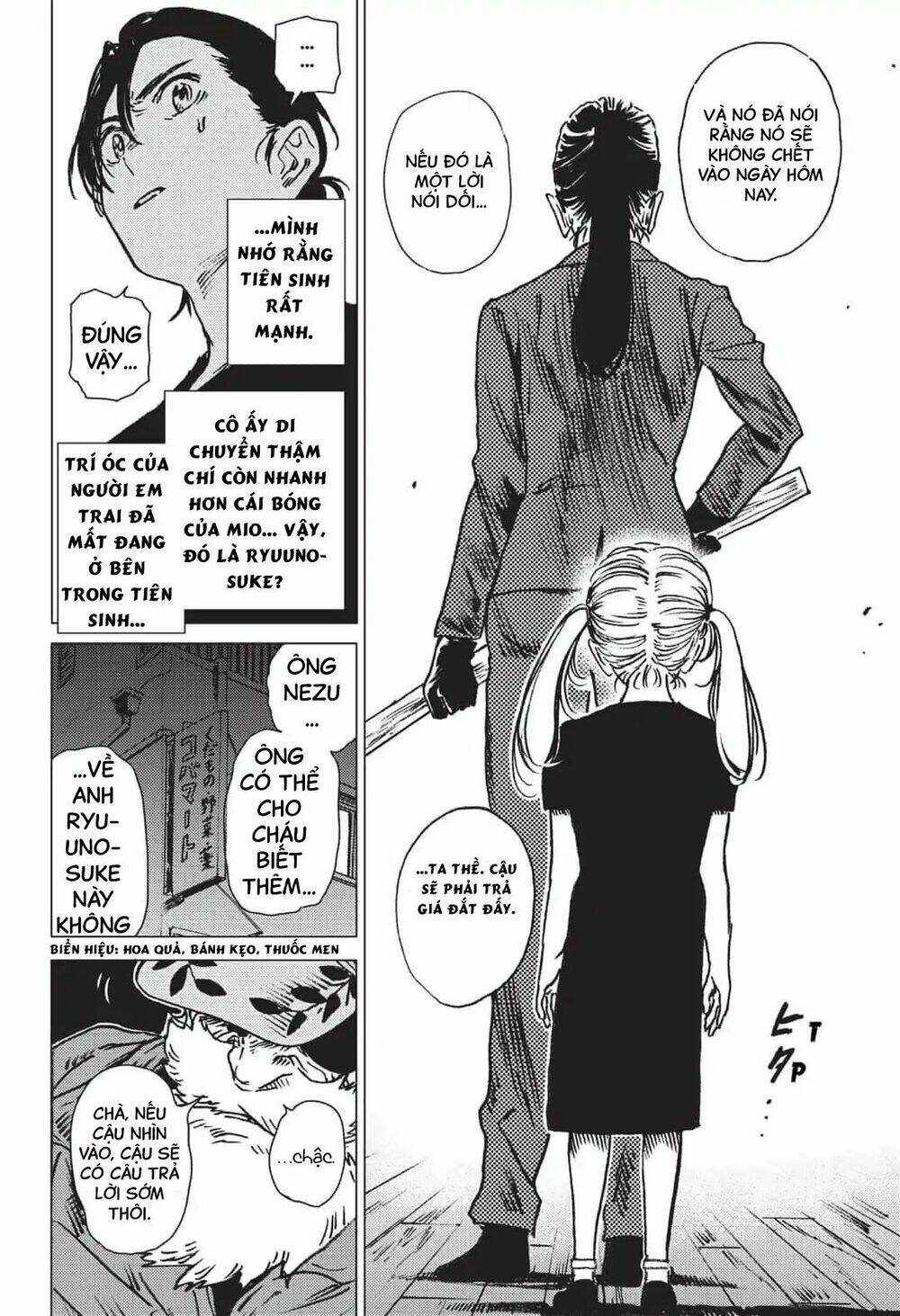 Summer Time Render Chapter 28 - Trang 2