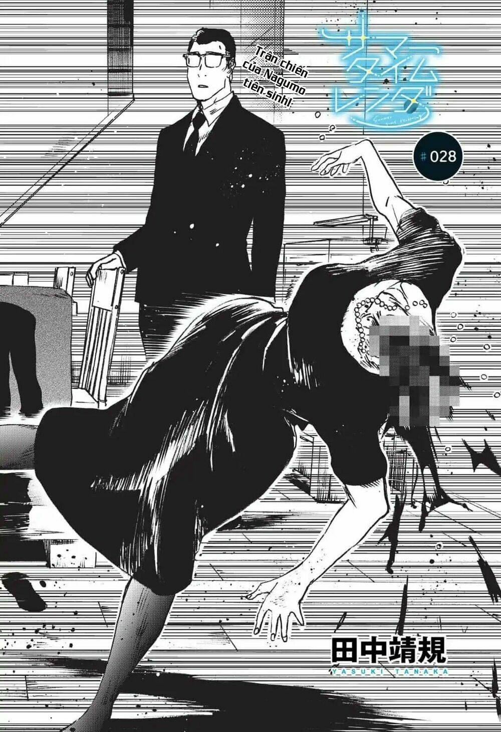 Summer Time Render Chapter 28 - Trang 2