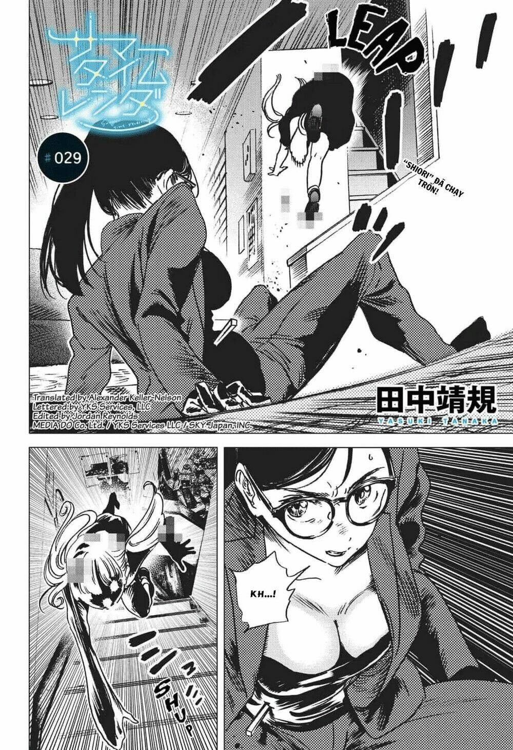 Summer Time Render Chapter 29 - Trang 2