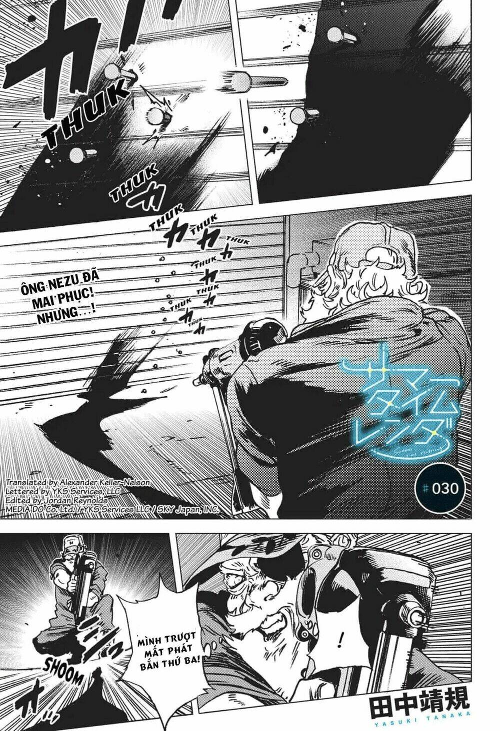 Summer Time Render Chapter 30 - Trang 2