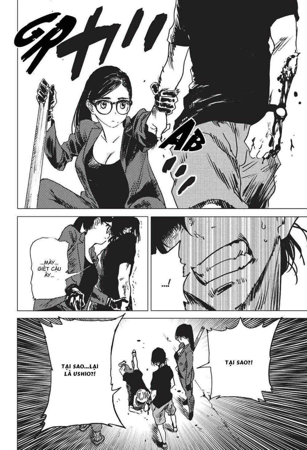 Summer Time Render Chapter 31 - Trang 2